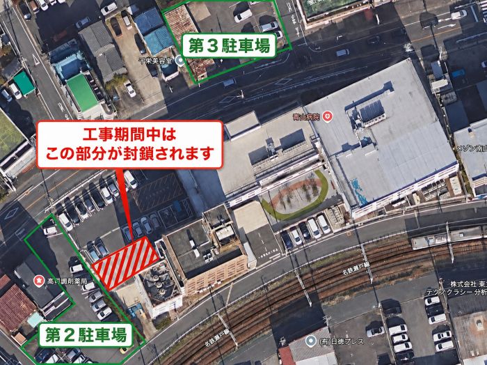 封鎖区域